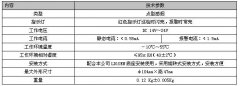 利达JTY-GM-LD3000EN/A点型光电感烟火灾探测器