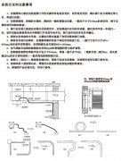 280度防火阀|70度防火阀|150度防火阀 防火阀70防火